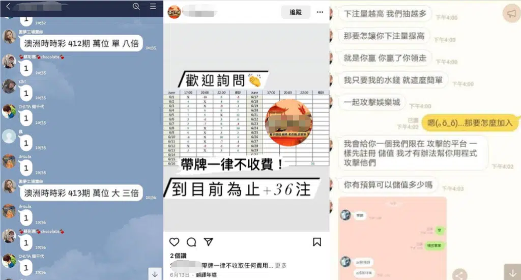 WeChat 截圖 20221011121037