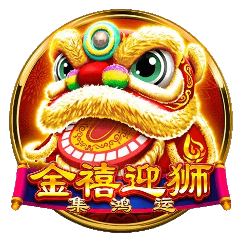 golden dancing lion logo puwko.png