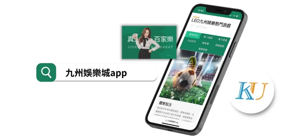 賭博網站九州app